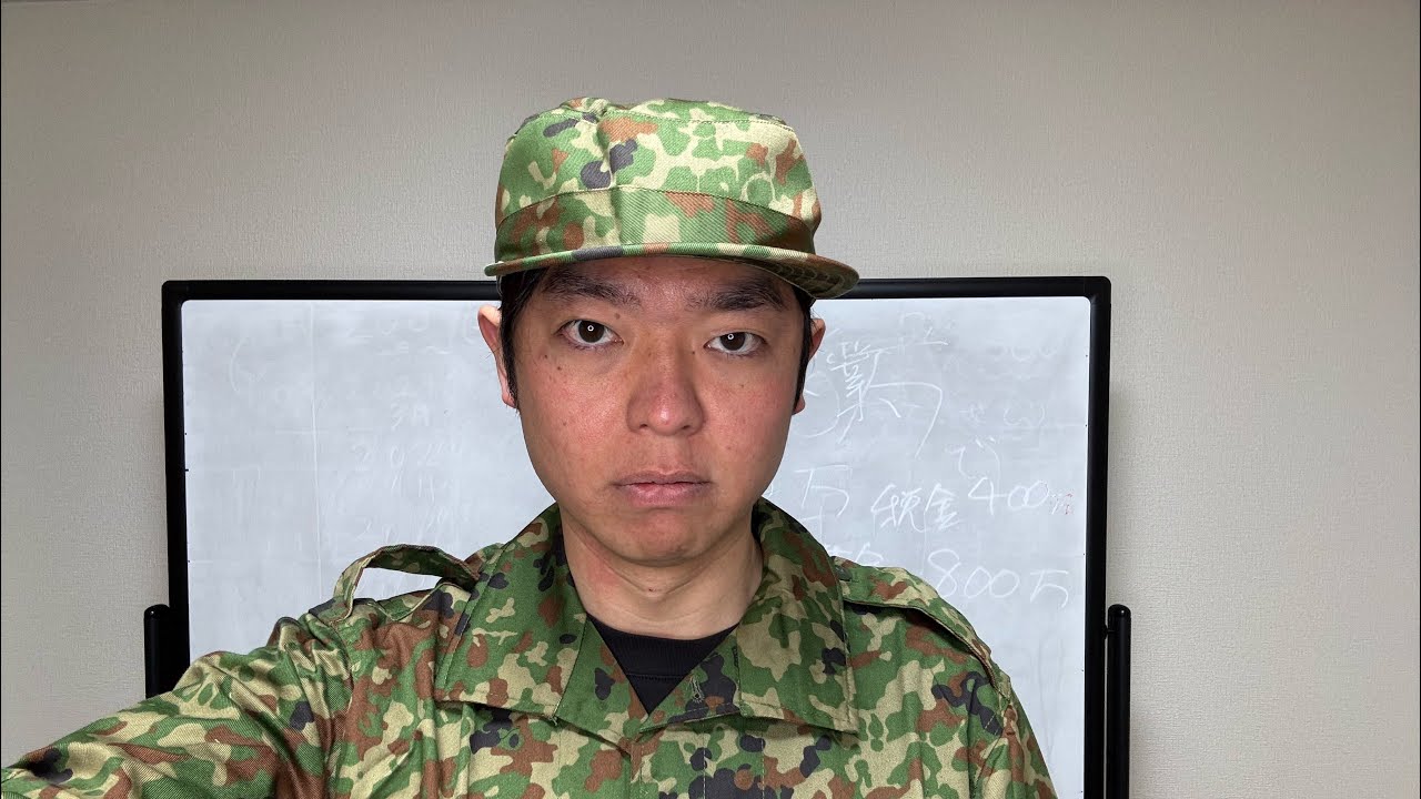 【自衛隊】再び迷彩服を着ることになりました