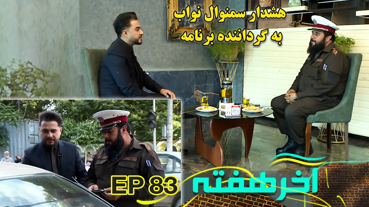 زندگی عجیب مردی که بیشتر از هزاران خلافکار را مجازات کرده است