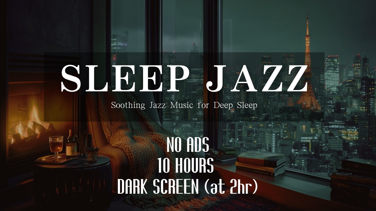 Relaxing Smooth Jazz Black Screen (NO ADS) for Sleep & Meditation |Auto Black Screen | 10 Hours