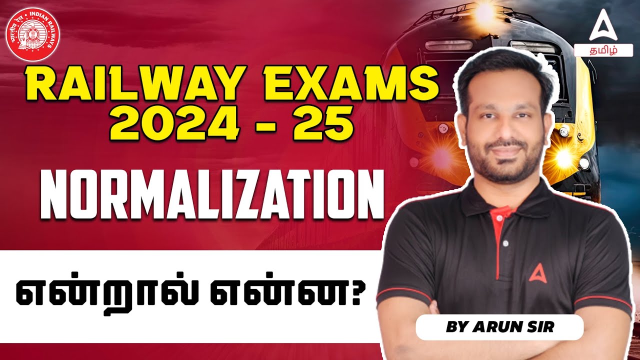 What is Normalisation in Railway | Normalization Process in Railway Exam | Complete Details