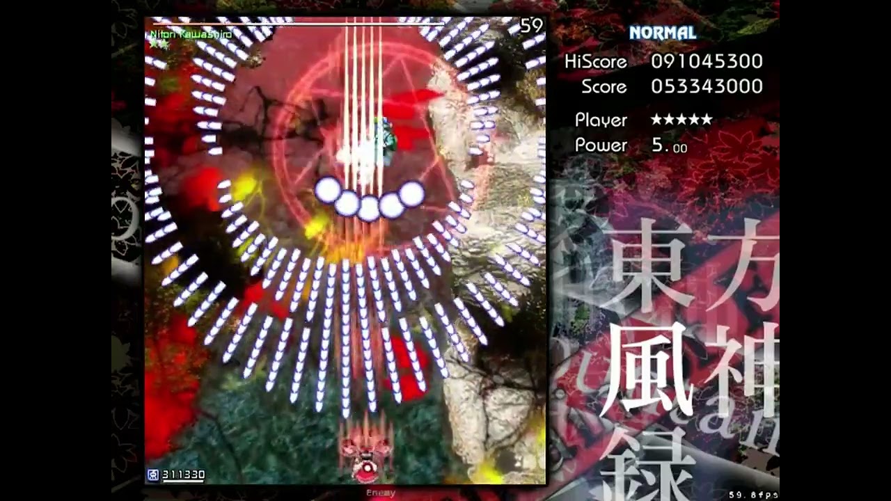 Touhou 10 ~ Mountain Of Faith - 1cc Normal As Reimu B