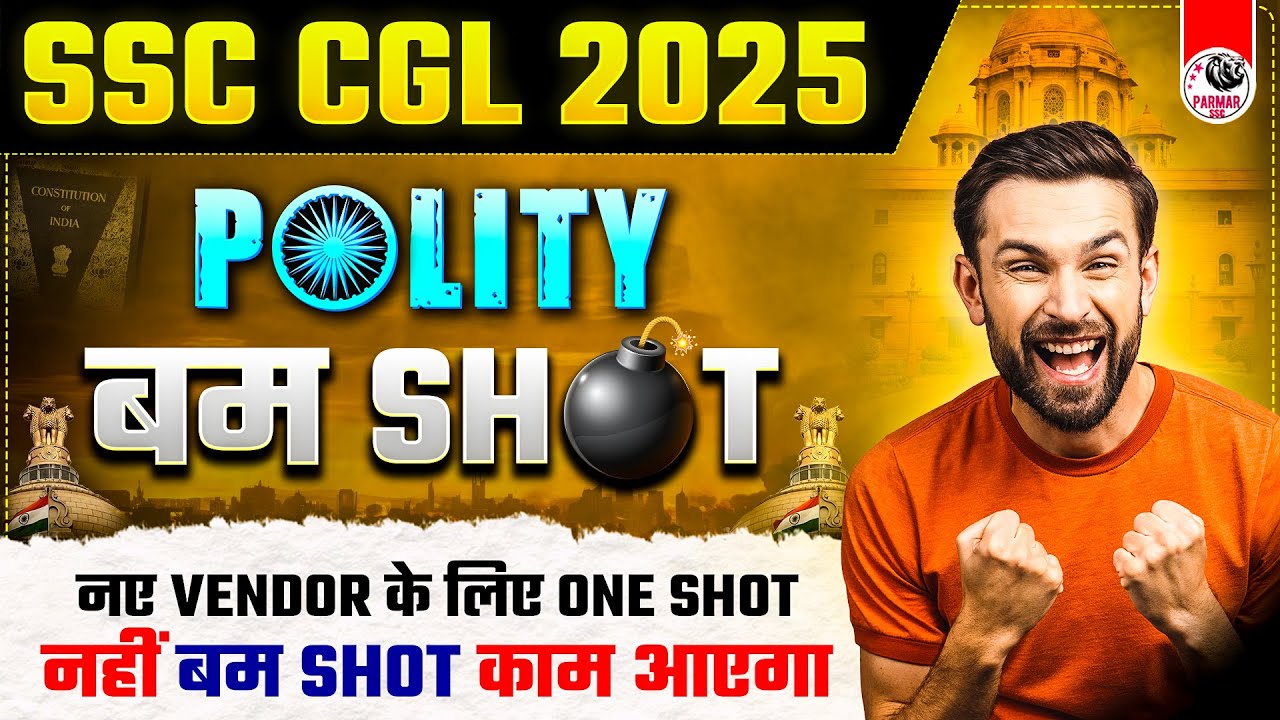 POLITY BOMB SHOT FOR SSC CGL 2025 | GK BY PARMAR SIR | PARMAR SSC