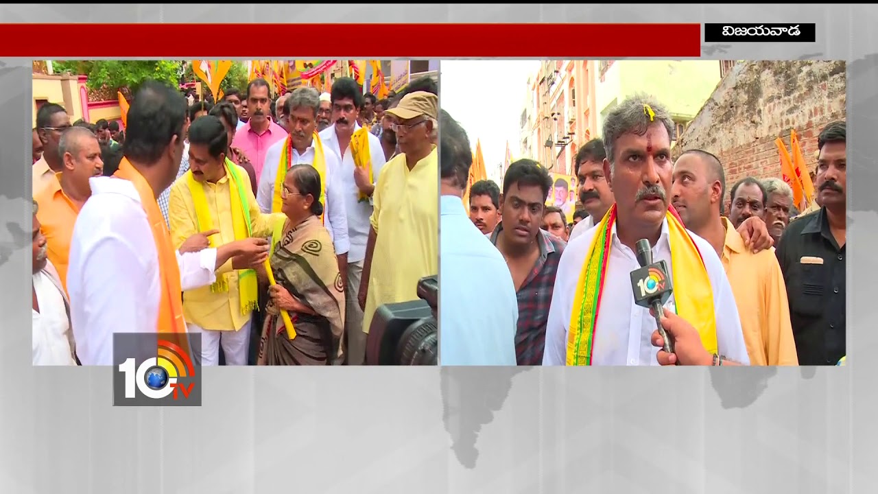 Vijayawada &ldquo;Intintiki TDP&rdquo; Program | AP TDP Leaders Campaign | 10TV