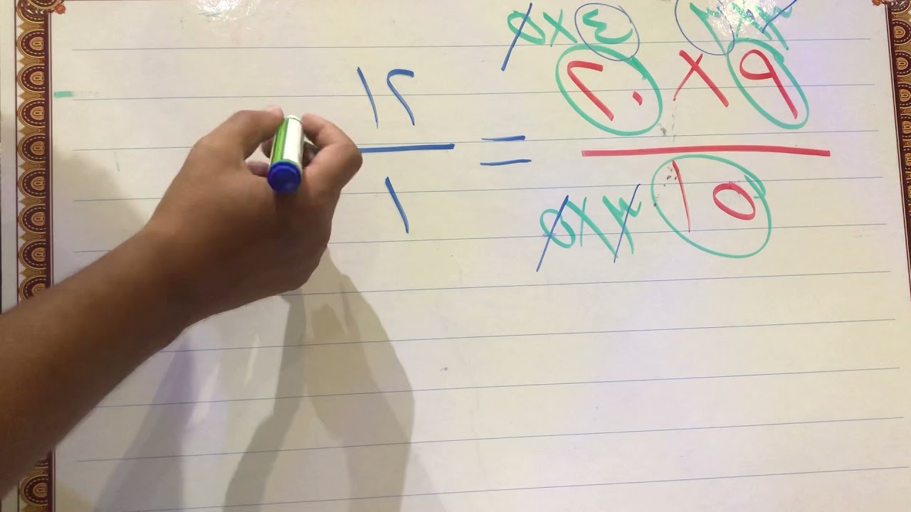 تبسيط الكسور سلسلة القدرات