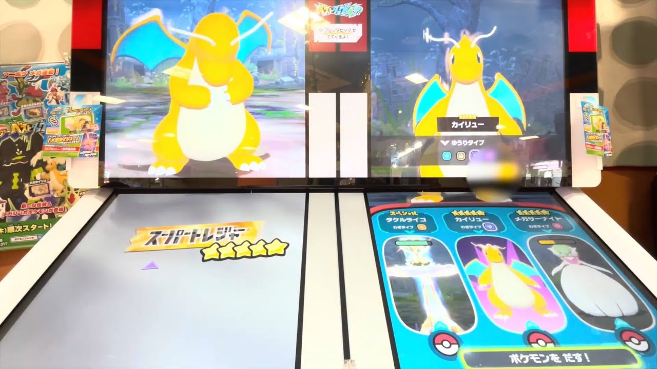 【ポケモンフレンダ】スーパートレジャーがかぶったら流石に辛いでしょ#ポケモン #ポケモンフレンダ #pokemon
