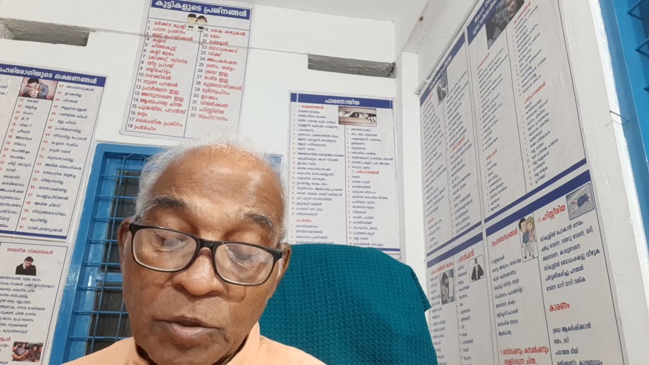 8059 പേത്രത്ത 59