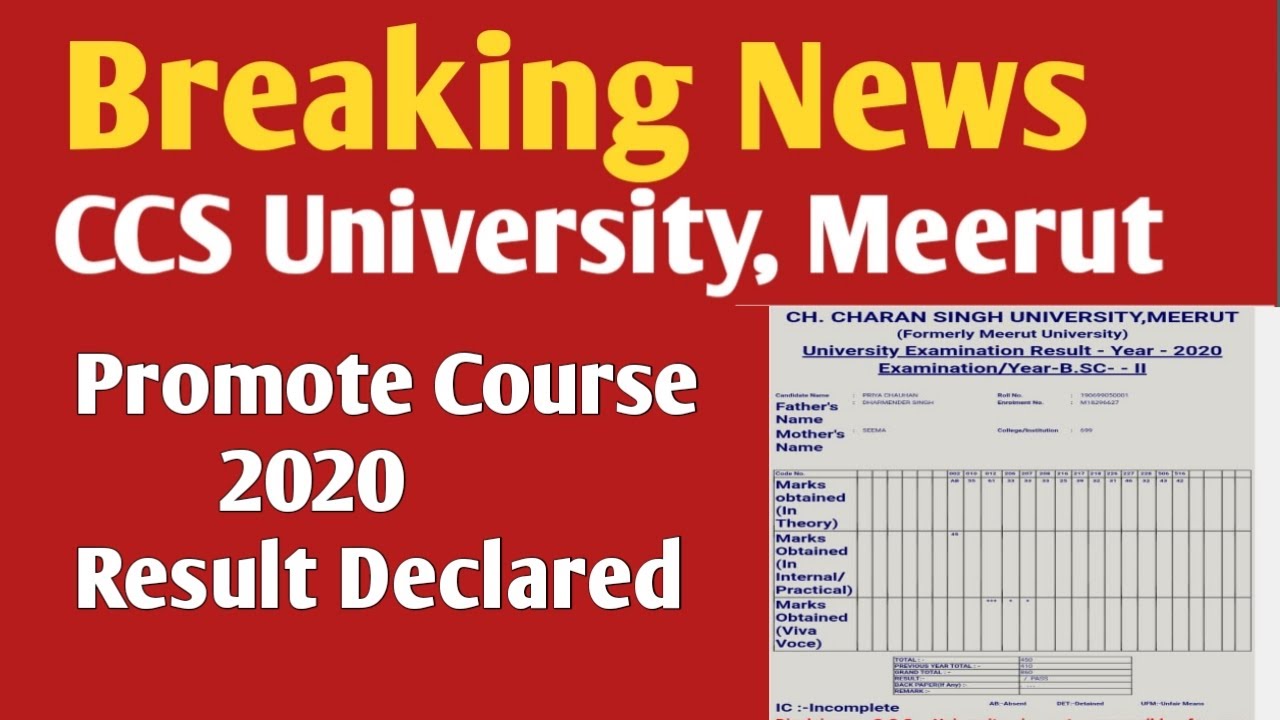 CCS University Promote Result Declared 2020 || ccs university ke promote students ka result declared