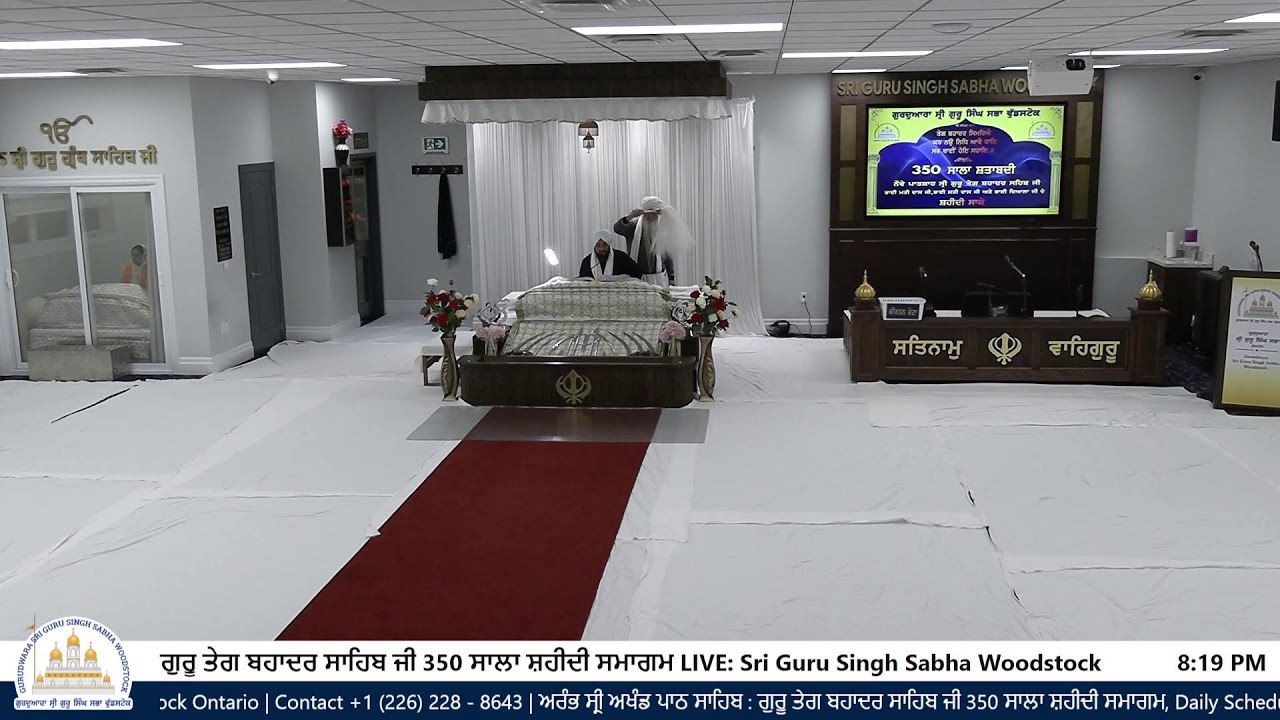 ਗੁਰੂ ਤੇਗ ਬਹਾਦਰ ਸਾਹਿਬ ਜੀ 350 ਸਾਲਾ ਸ਼ਹੀਦੀ ਸਮਾਗਮ - November 28 | Sri Guru Singh Sabha Woodstock