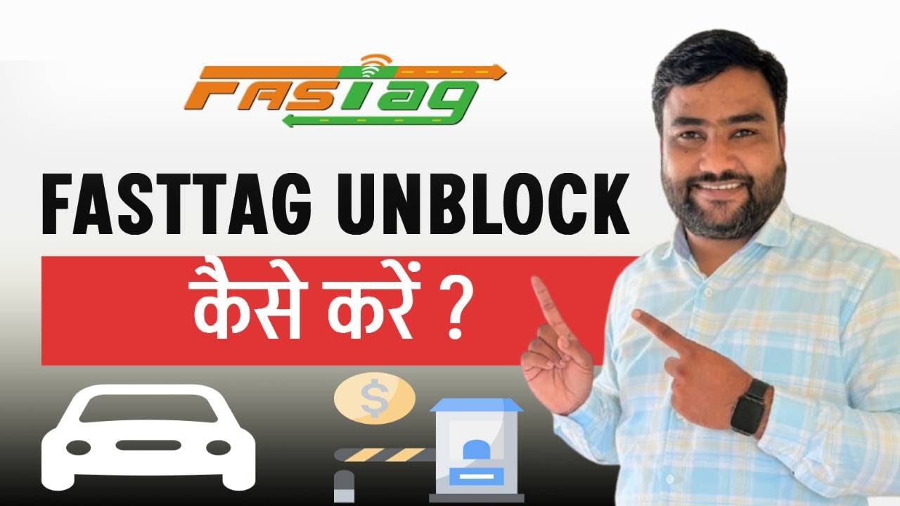 How to Unblock SBI FASTag | SBI FASTag Recharge | Step-by-Step Full Process in Hindi
