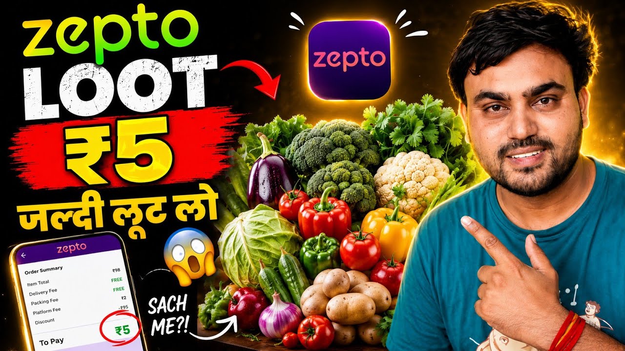 ₹5 Vegetables From Zepto | Zepto Biggest Loot Trick | How to Order Vegetables for ₹5 | Vinod Unbo...