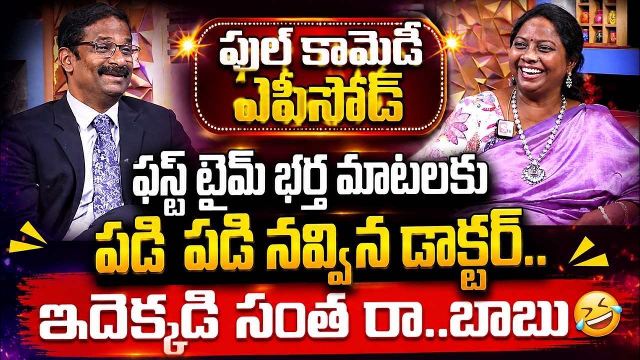SumanTV PADMAVYUHAM NEW FULL EPISODE : Advocate Ramya || Dr. Kalyan Chakravarthy || Sreevani