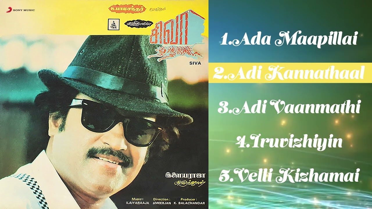 Siva - Jukebox | Tamil Movie Songs | Ilaiyaraaja | Rajinikanth | Raghuvaran | Shobana