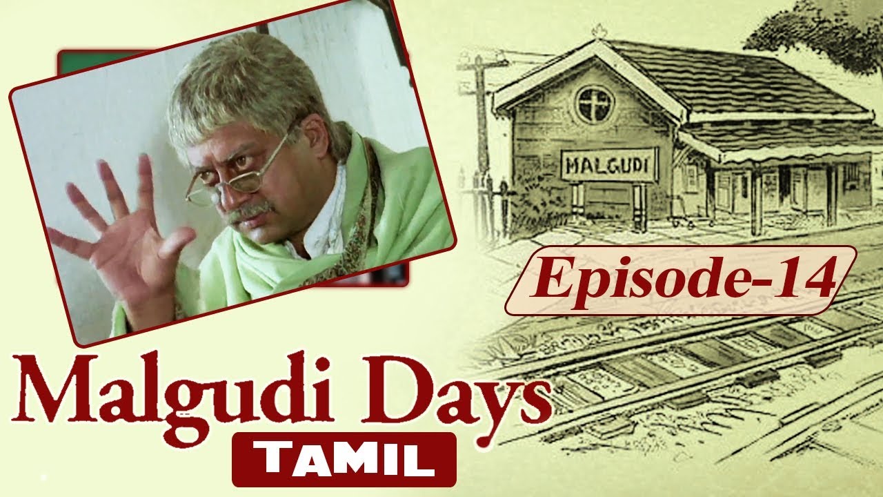 Malgudi Days (Tamil) - மால்குடி டேய்ஸ் - The Vendor of Sweets - Episode 14
