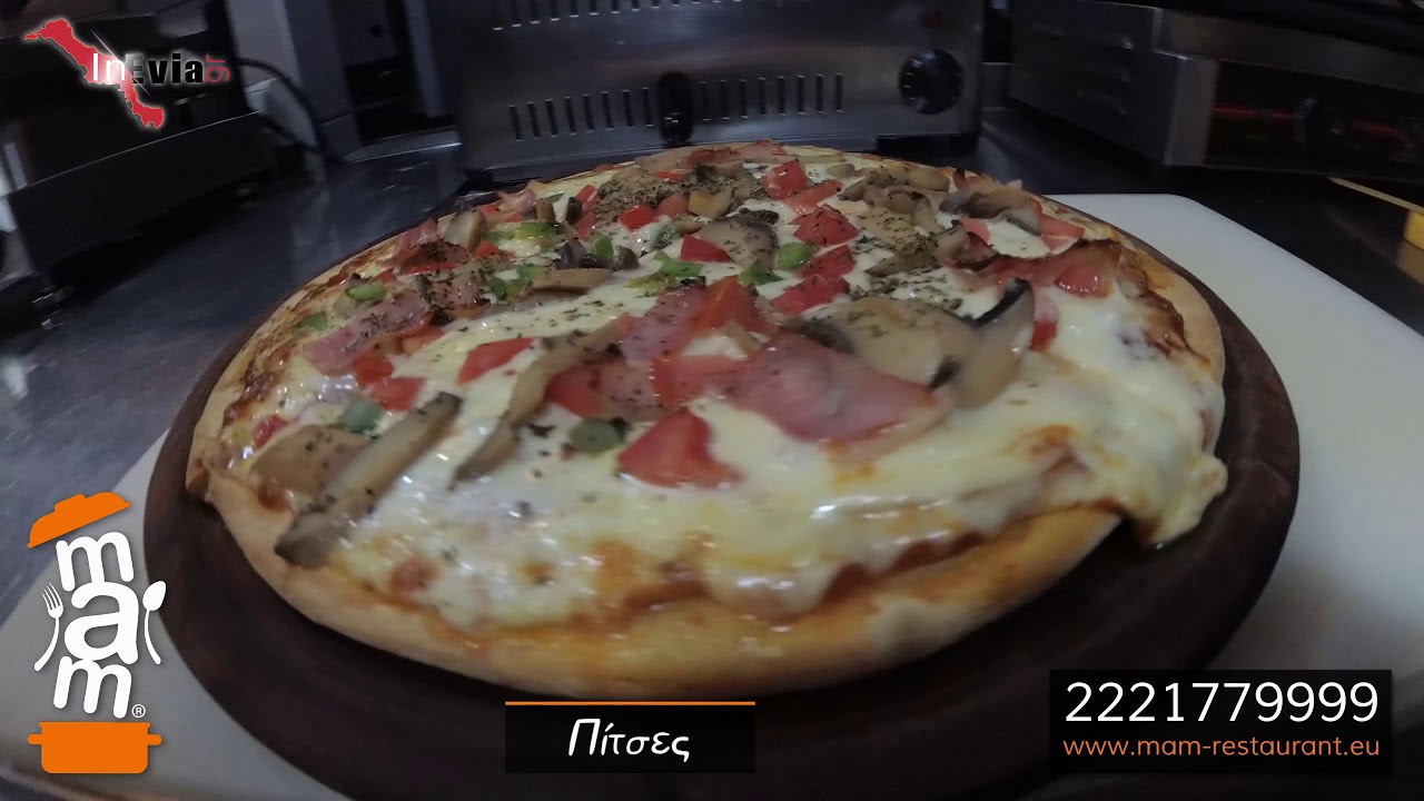 MAM-Restaurant.eu | 2221779999 | Πιτσαρία | Χαλκίδα | Εύβοια | Burgers | Παραλία Λευκαντί| Βασιλικό