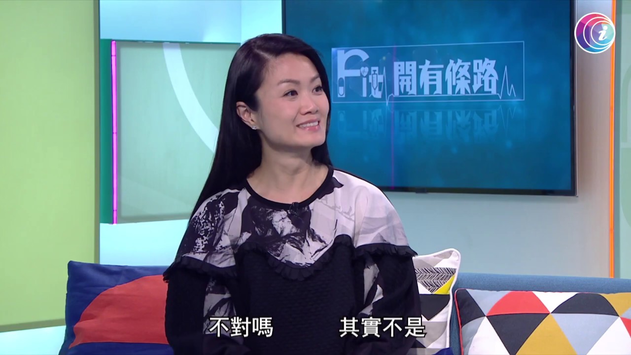哮喘病人用藥不當 導致哮喘情況依舊 - Fit 開有條路 EP301 - 香港開電視