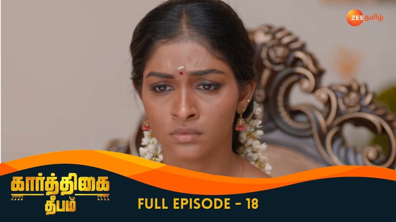 Rajashri Takes an Oath From Deepa - Karthigai Deepam - Full Ep 18 - Zee Tamil