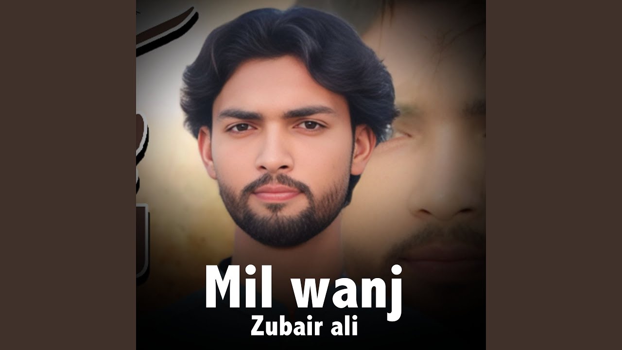 Mil wanj
