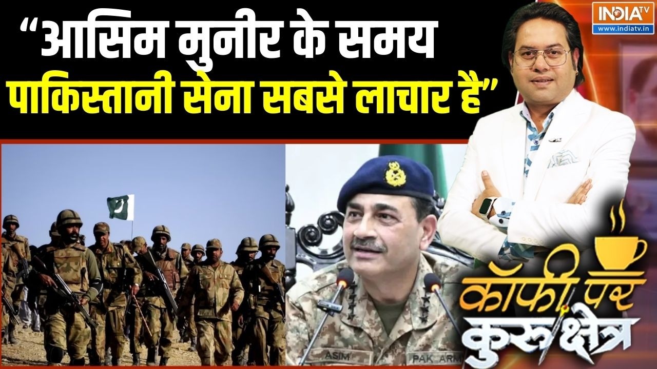 Pakistan Bomb Blast Update: आसीम मुनीर के समय पाकिस्तान की सेना सबसे लाचार है ? Asim Munir