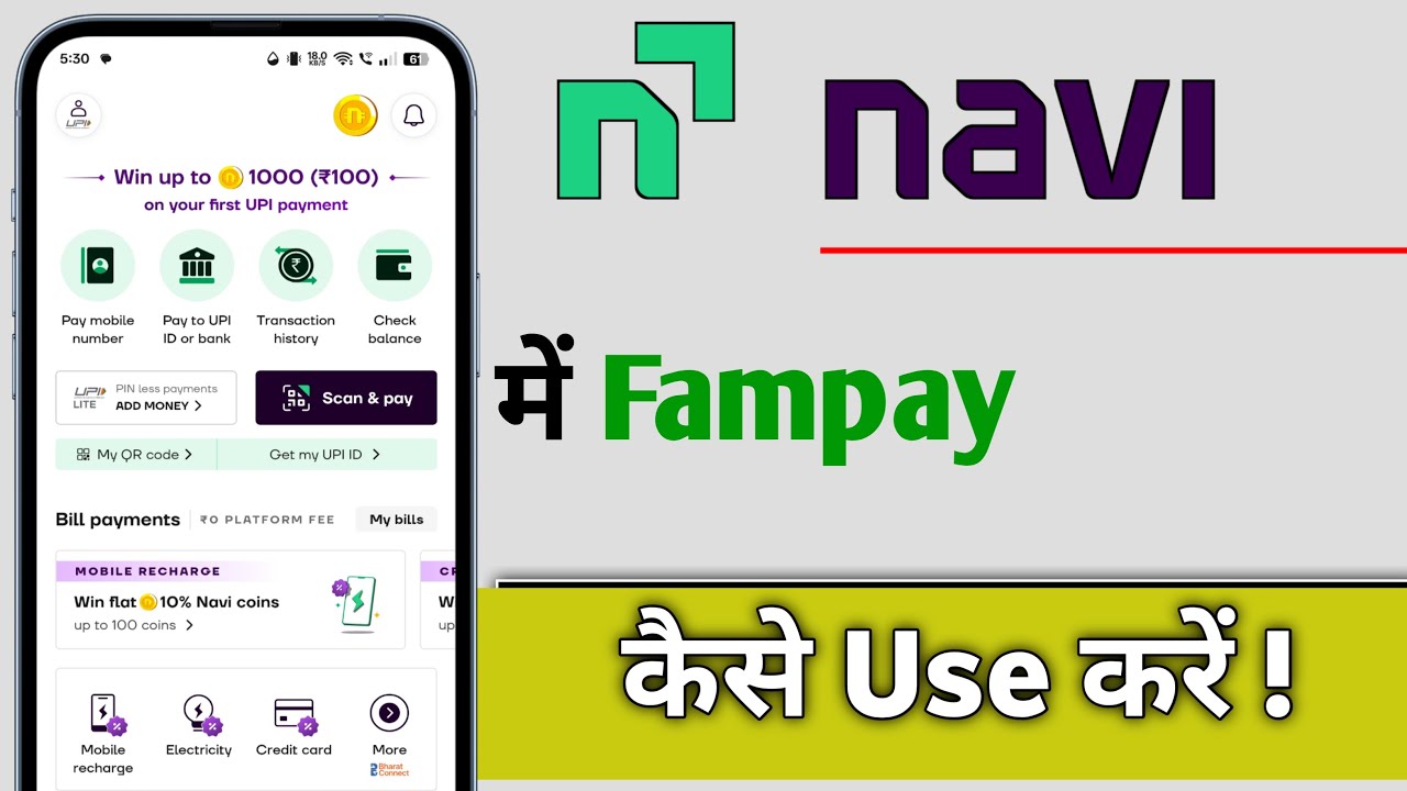 Navi App Me Fampay Kaise Use Kare