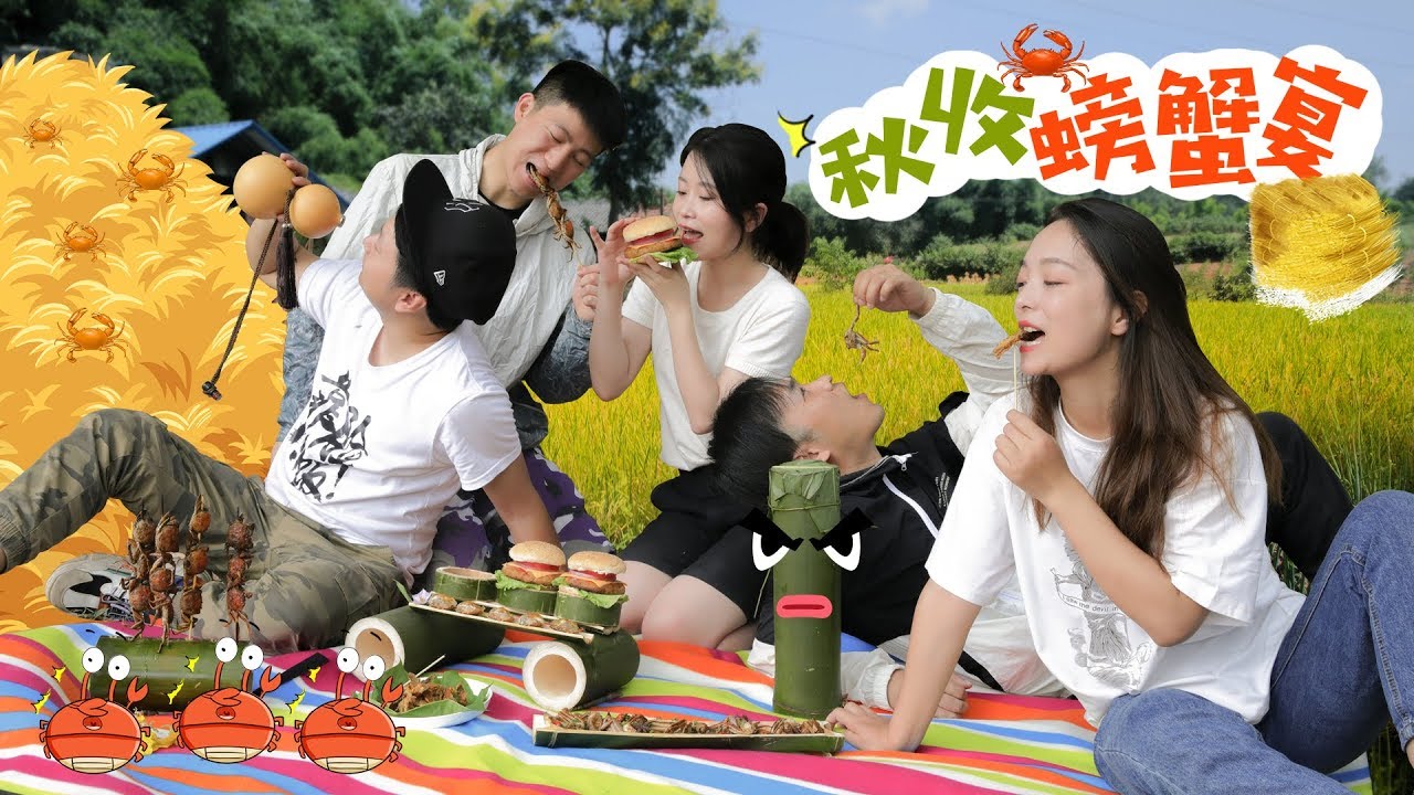 E105 Golden Rice Harvesting and Delicious Rice Field Crab Cooking | Ms Yeah