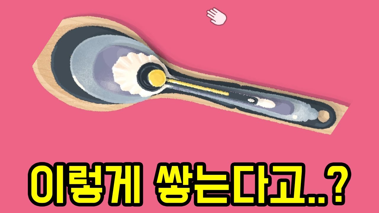 정리를 왜 이렇게 하지..? [ 어 리틀 투 더 레프트 ] 3부