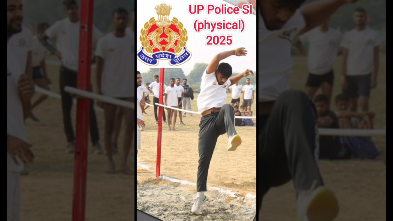 UP Police SI Physical Eligibility 2025 | #uppolice #uppolicebharti #upsi