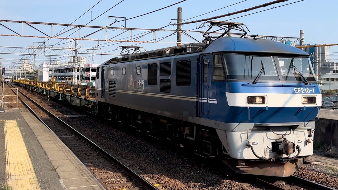 岡山機関区のEF210が8091レを牽引✨8091レEF210-7+チキ12両