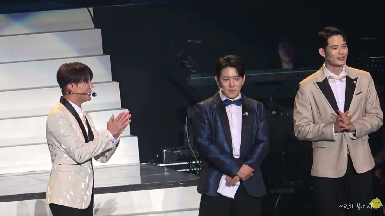 250628 PALMTREE ISLAND 3rd GALA CONCERT 중콘 5.김준수,정원영,서경수 토크