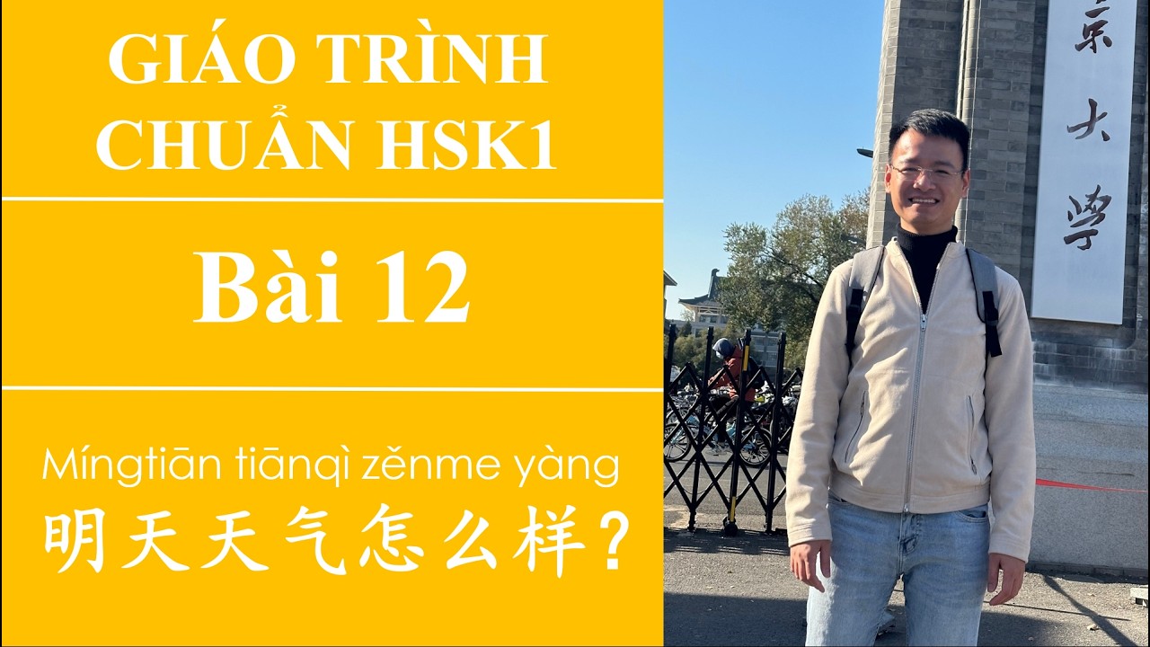 HSK1 (2026). Bài 12. Ngày mai thời tiết thế nào? | 明天天气怎么样？