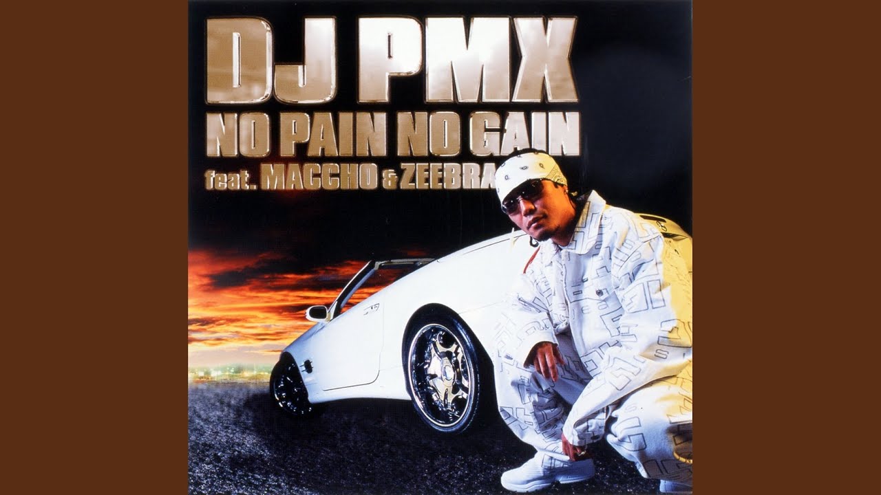 NO PAIN NO GAIN Feat. MACCHO & ZEEBRA