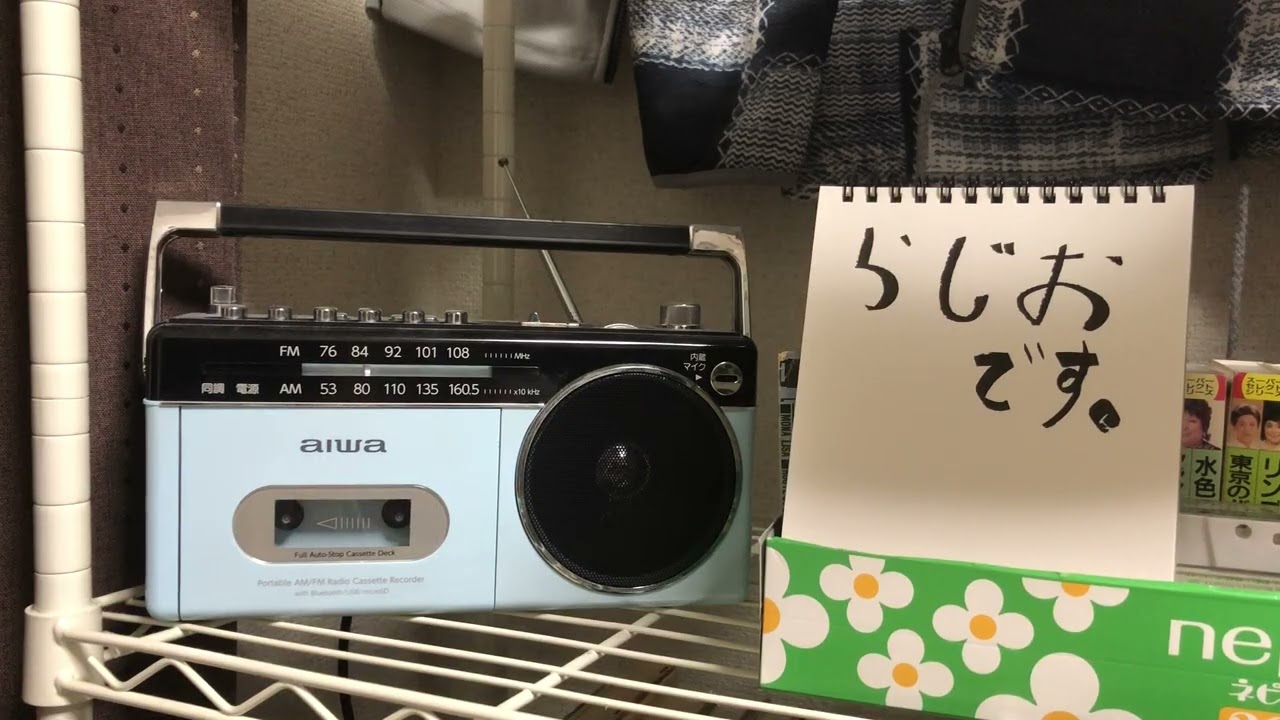 【らじお雑談】2026.2.10：今読んでる本や買った文芸誌、読書会の告知等