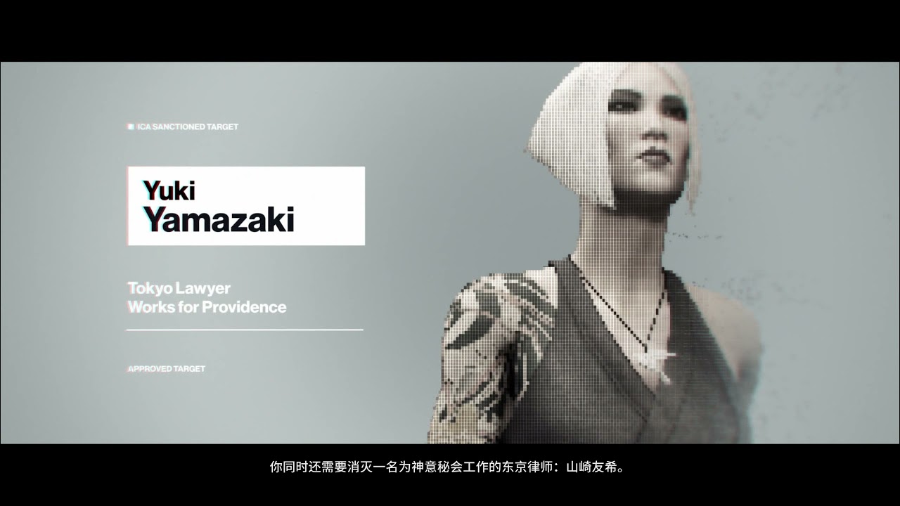 HITMAN CG