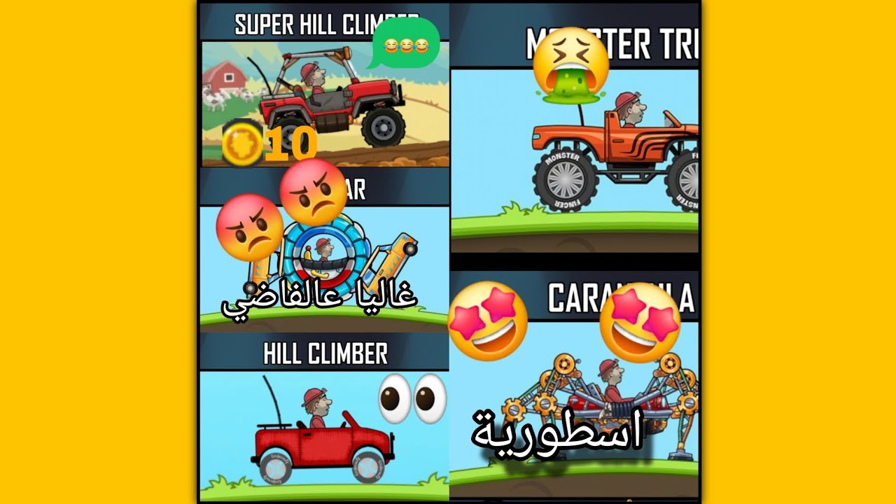 *