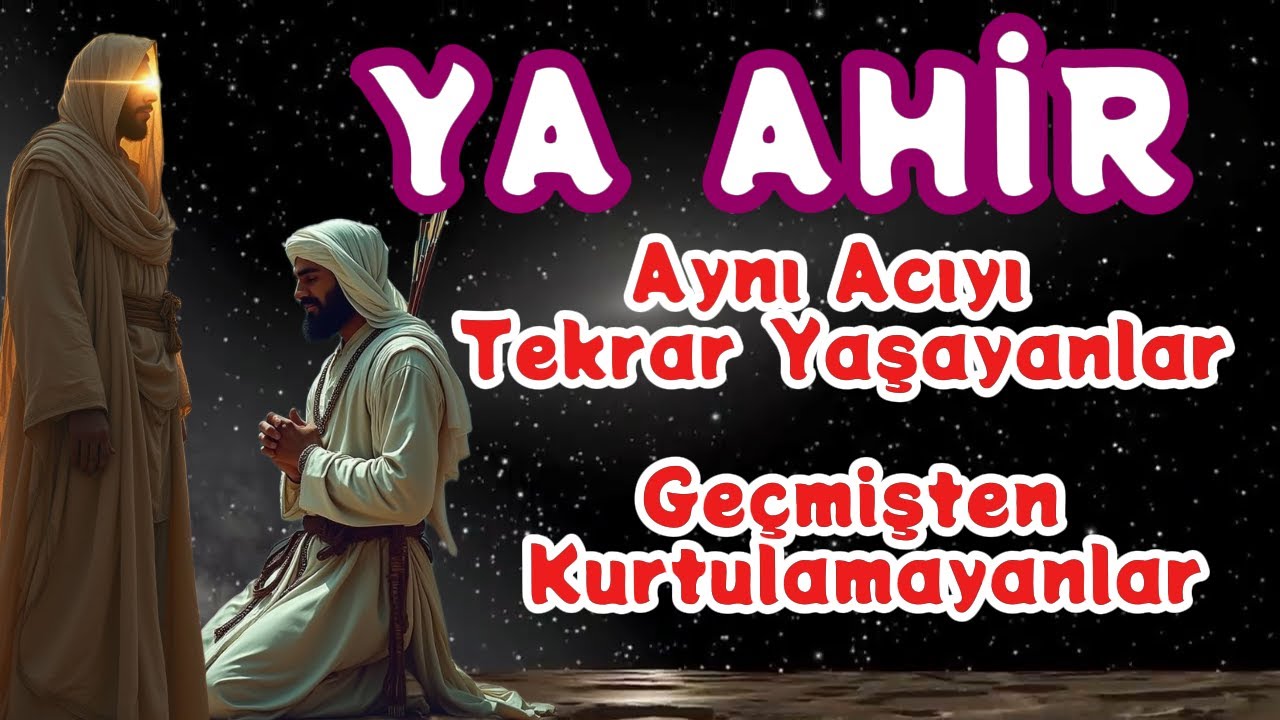 Yâ Ahîr isminin sırrıyla, Senin ebedî rahmetinde şifa bulmaya niyet ediyorum.