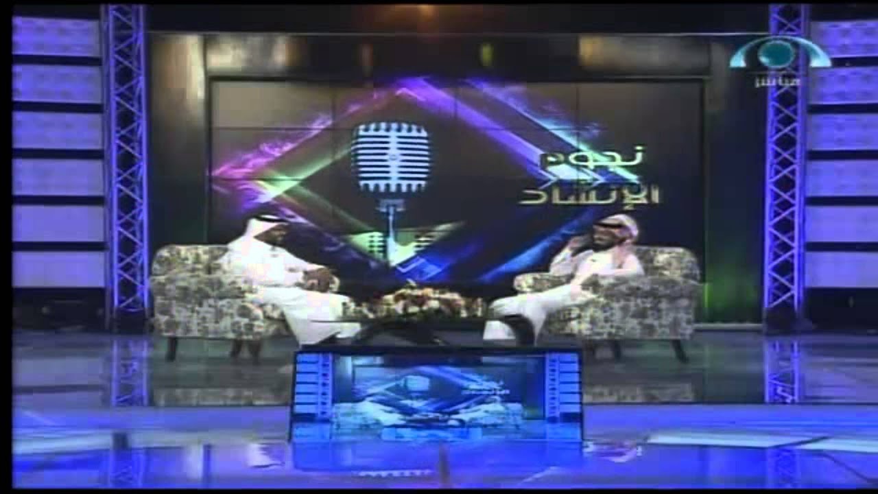 #نجوم_الإنشاد (5) مع المنشد عيد سعود  | يوم الأربعاء 1436.11.11ه‍