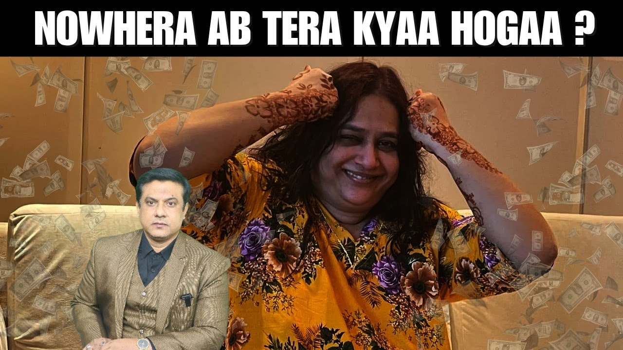 Nowhera Ko Hongi Phir Se Jail Investor Ko Paisa Milega Wapas ?? |SACH NEWS | SPL REPORT |