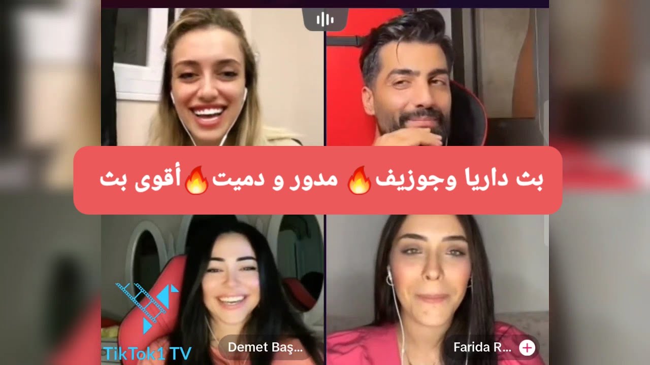 أجمل قست داريا التركية و جوزيف مدور و ديمت التركية ضحك متواصل وغناء 🤣