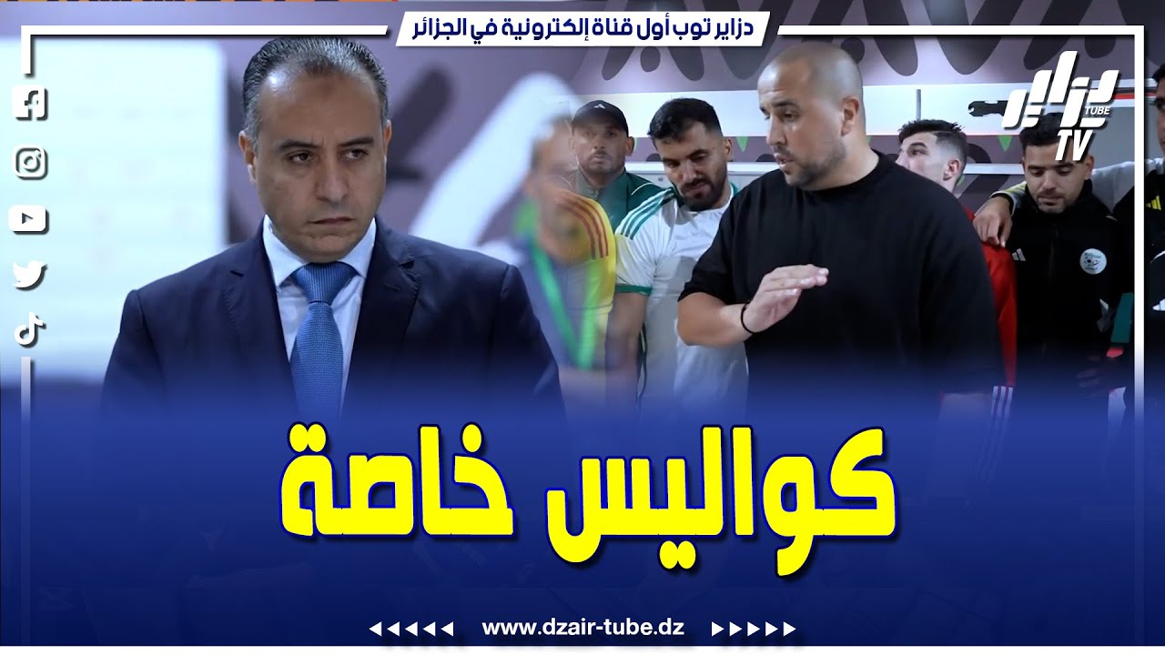 شاهد.. خطاب بوقرة وحضور صادي.. عودة بكم لأجواء فوز المنتخب الوطني للاعبين المحلين أمام غامبيا