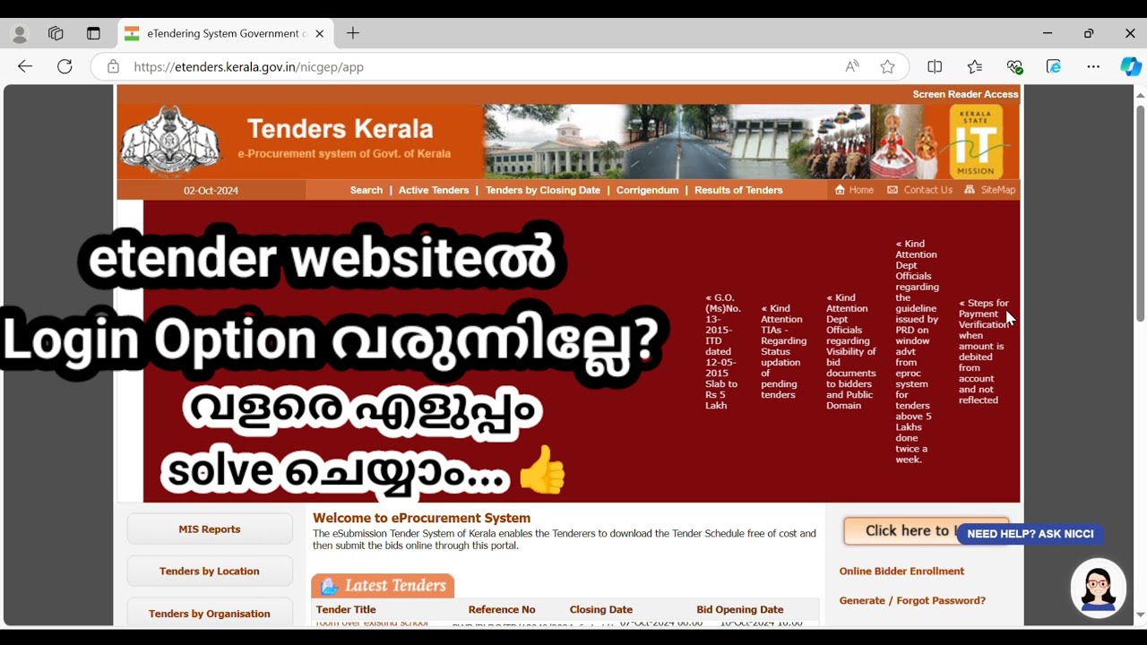 e tender login problems how to clear? digital signature | Government tenders | Contractors