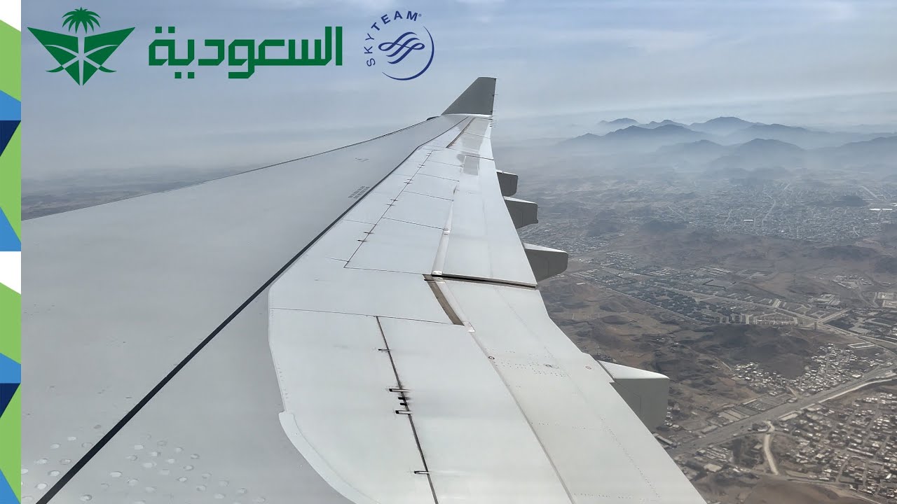 Saudia A330-343R | الخطوط السعودية من المدينة إلى جدة