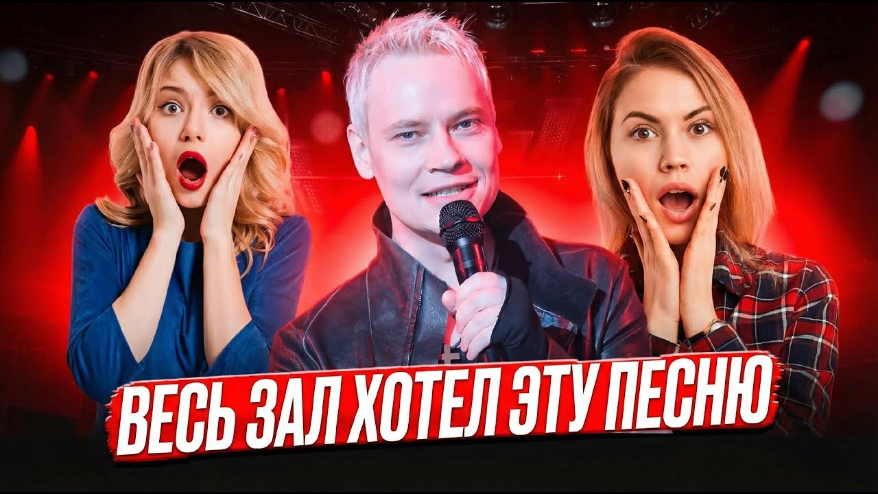 ДОЖДАЛИСЬ? Это обсуждают все! SHAMAN снова поразил Россиян   исполнив эту до боли знакомую песню