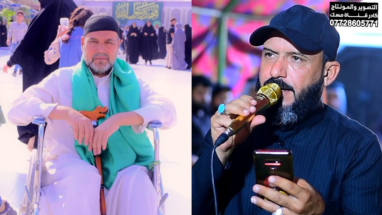 ختمة المرحوم كاضم عبد الحسين العماري  الناعي محمد العكيلي