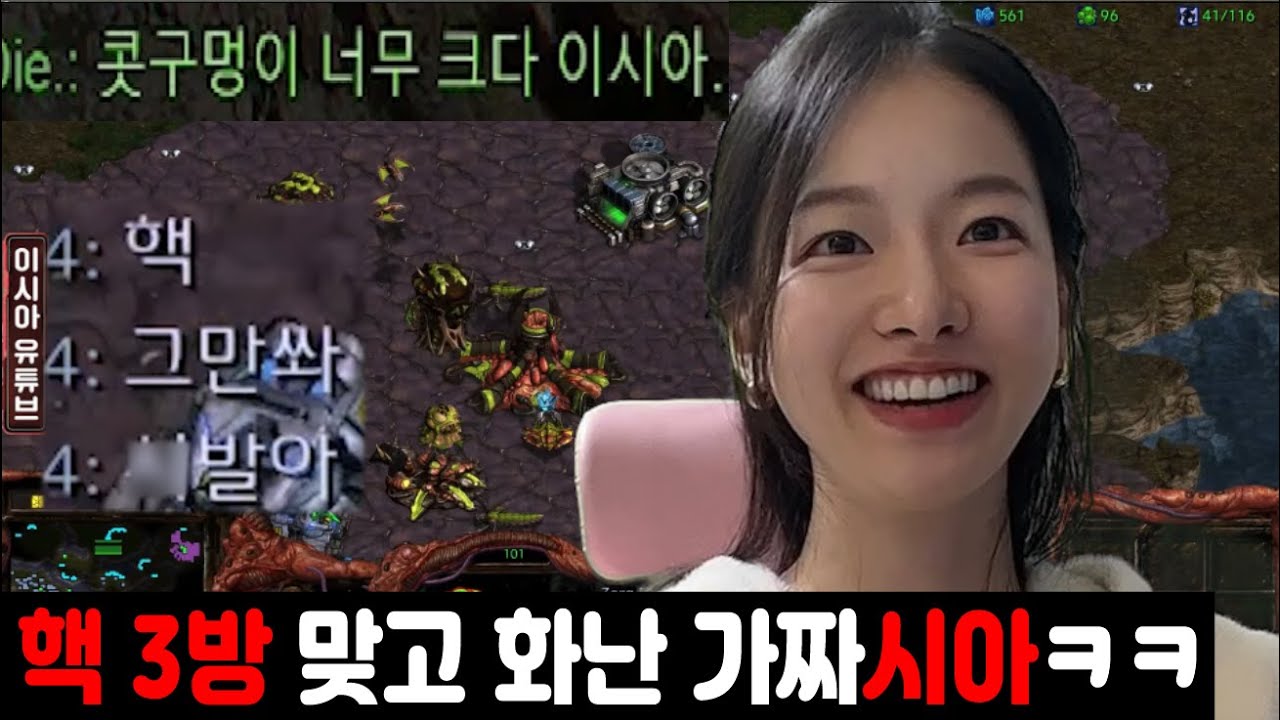 2:2 헌터 !! 핵 3방맞고 화난 가짜 시아 