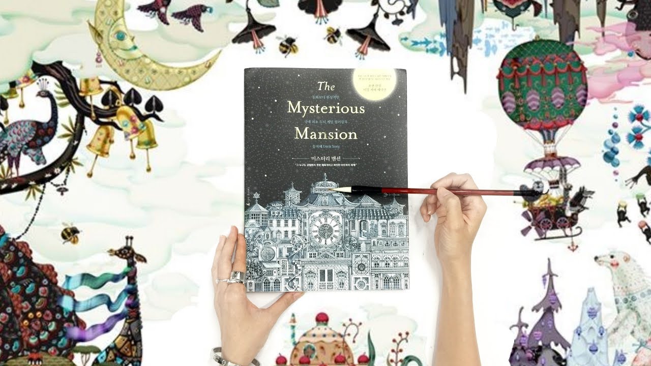 The Mysterious mansion Art+Coloring Book {미스터리맨션 } by Daria song