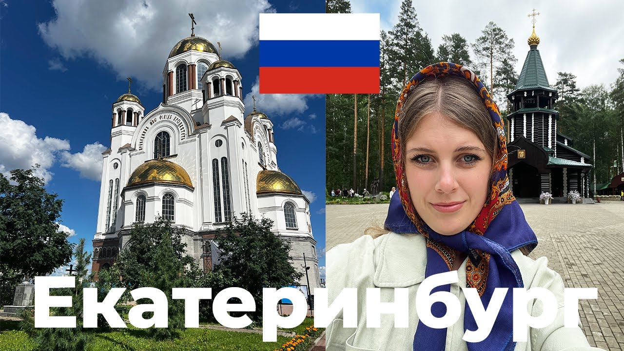 АНГЛИЧАНКА узнает о последней РОССИЙСКОЙ ЦАРСКОЙ СЕМЬЕ