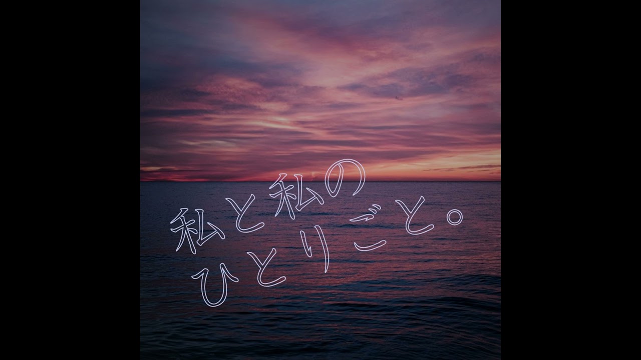 あなたは何タイプ？他者理解をラクにする思考フレーム四大元素！#171