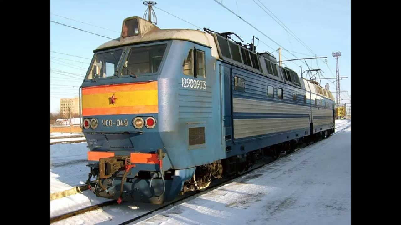 Русский Электровоз【Russian Electric Locomotive】Picture【HD720P】