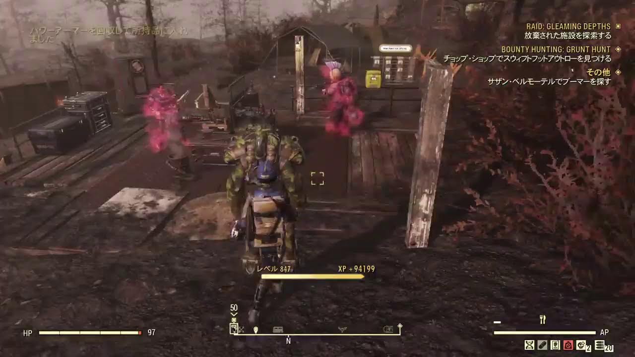 Fallout76【シーズン23】フォールアウト76【THE  BACKWOODS 】頑強+センチネル、各種アンダーアーマー