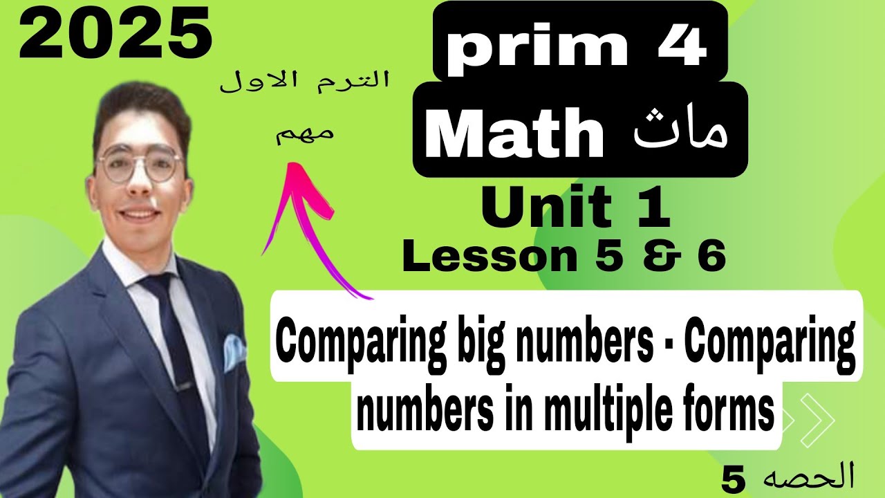 Math | grade 4 / Lesson 5&6 / Comparing big numbers - Comparing numbers in multiple forms