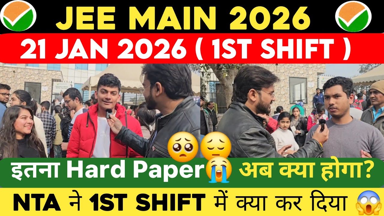 JEE Main 21 Jan 2026 Shift 1 Review 🔥| JEE Main 2026 21 Jan 2026 1st Shift Paper Analysis | JEE Exam